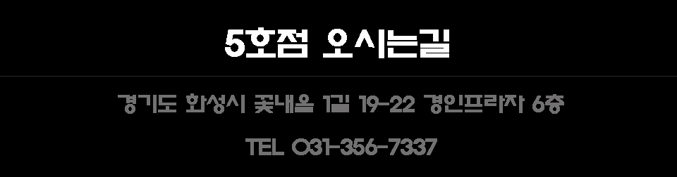 스트롱짐_주소