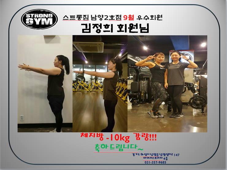 /user/s/stronggym/editor/1706/995342e1e6b58e8b22de24a2d559e10e_1496843895_6751.png 이미지크게보기