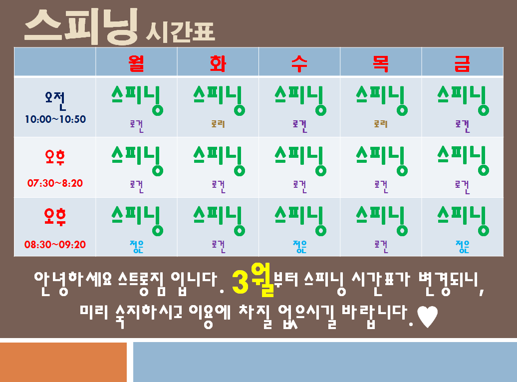 /user/s/stronggym/editor/1802/0215c00383f66f91aa289781b397fbc0_1519718695_5285.png 이미지크게보기