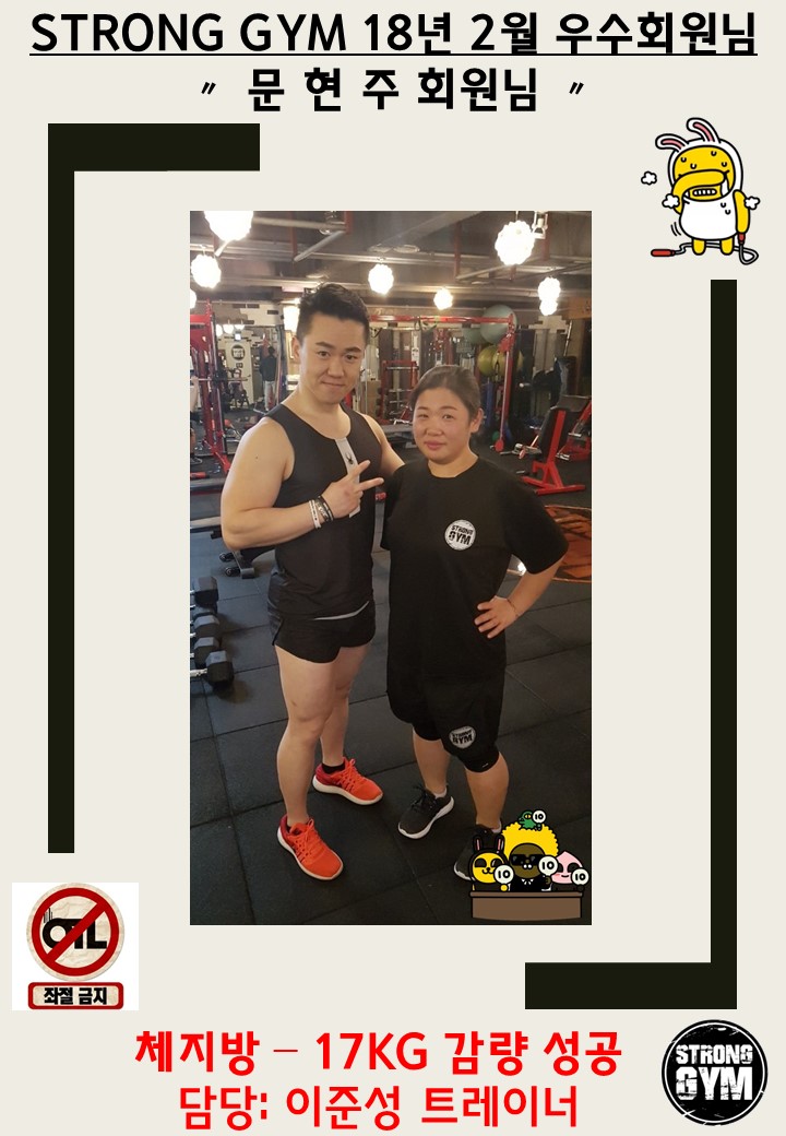 /user/s/stronggym/editor/1802/c7f6ecc139a91b5754d69ac484756253_1517581025_1583.jpg 이미지크게보기