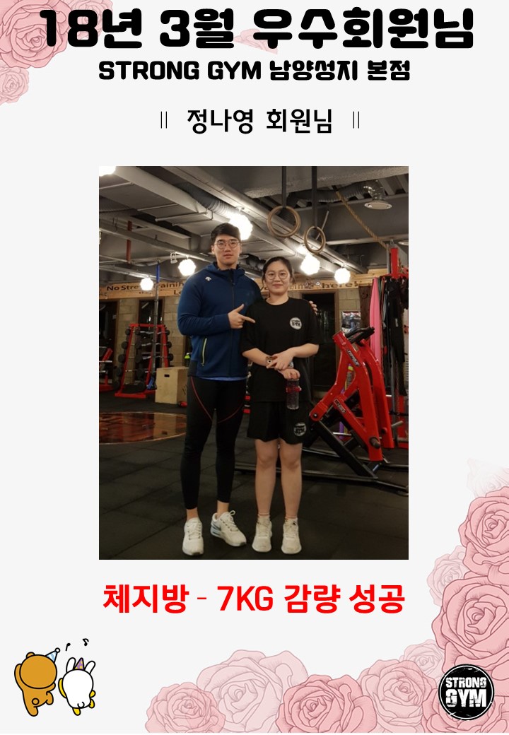 /user/s/stronggym/editor/1803/d46a1e3e27632b2fa6d1d878d0f466e4_1520341653_9335.jpg 이미지크게보기