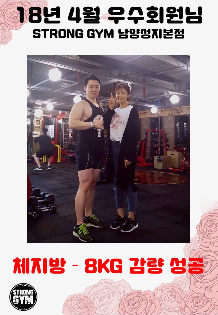 /user/s/stronggym/editor/1804/2198769d4b0443d1d35a67b9696ea47e_1522939731_9622.jpg 이미지크게보기