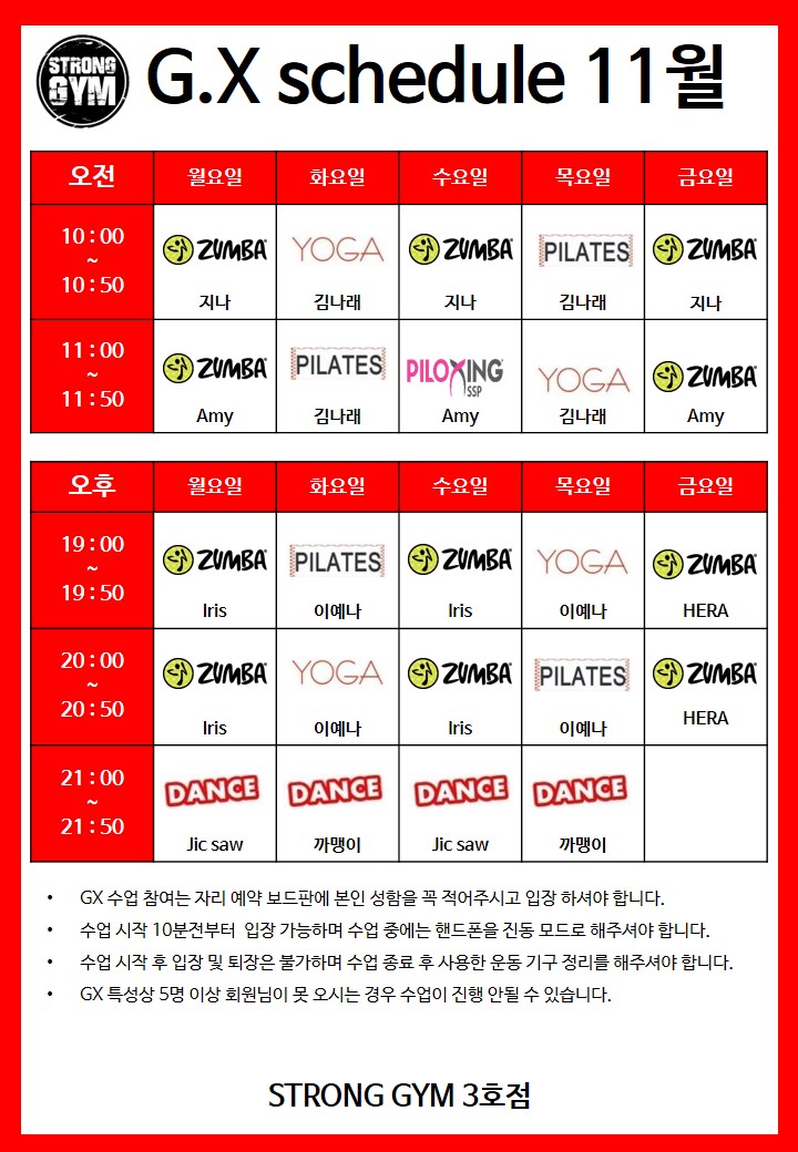 /user/s/stronggym/editor/1811/86c3041844cf4b81a890bc9f6bd90e6d_1541065742_7716.jpg 이미지크게보기