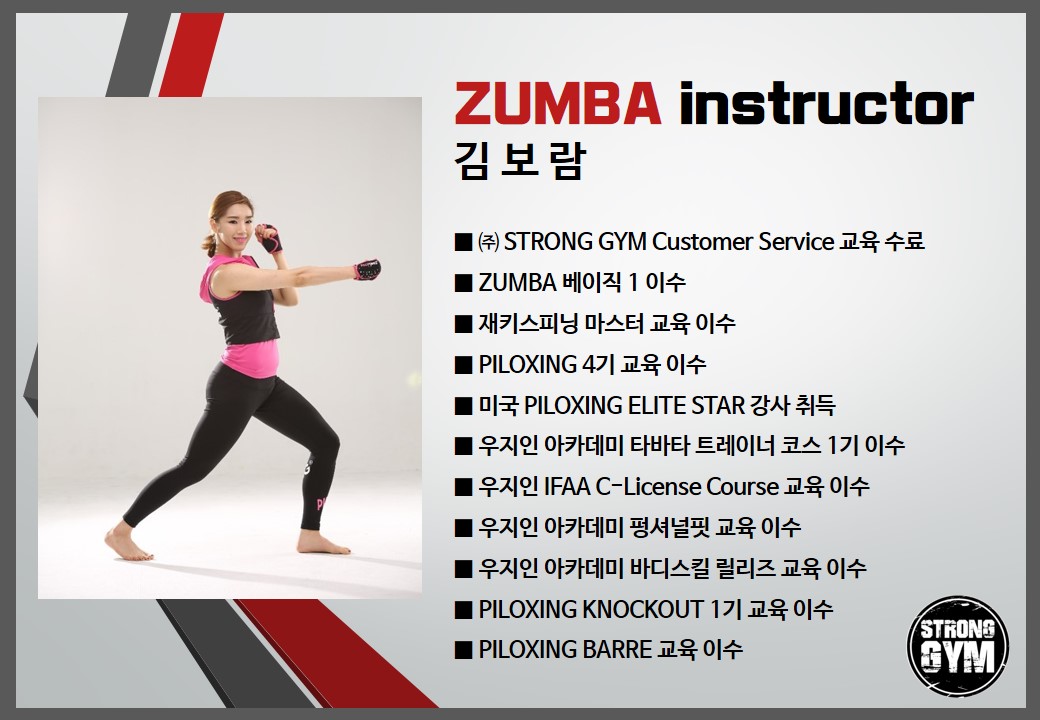 /user/s/stronggym/editor/1811/996d05aff0a06d89289a0c74e296ab35_1543556381_5667.jpg 이미지크게보기