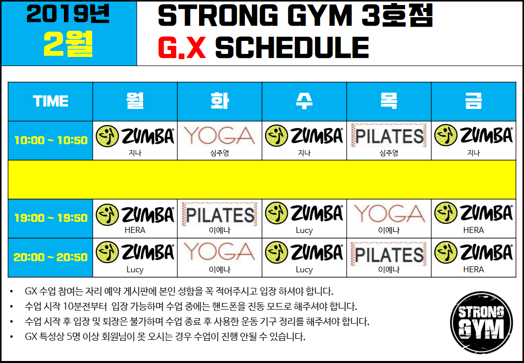 /user/s/stronggym/editor/1901/1c177287304264b67f6936aec44274a8_1548846846_2567.png 이미지크게보기