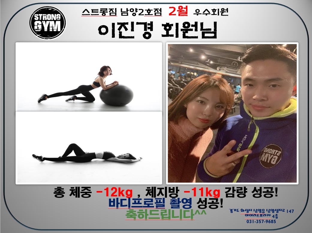 /user/s/stronggym/editor/1901/451898c2979de8455f728f114854111d_1548851383_5982.jpg 이미지크게보기