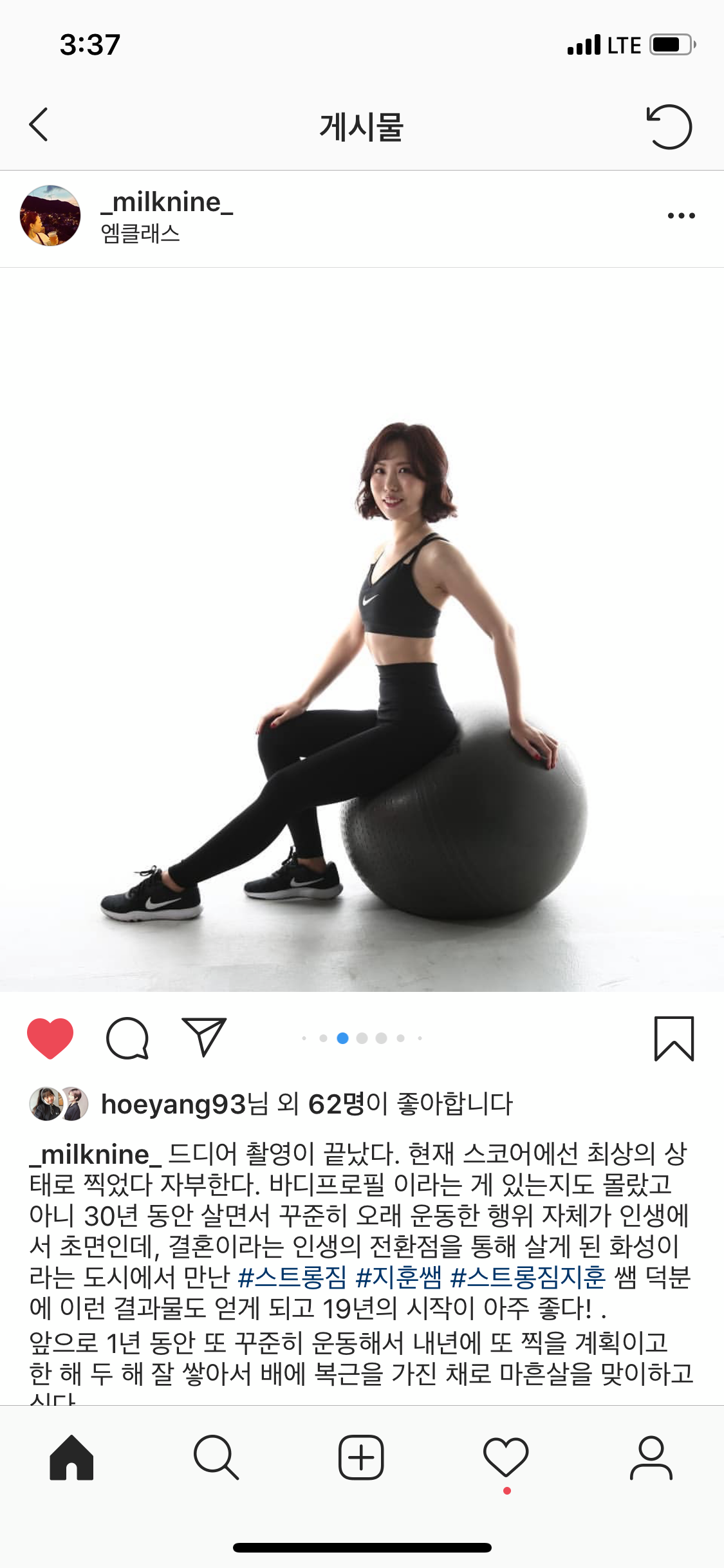 /user/s/stronggym/editor/1901/ed5bd4840dc173eee4f46522ab17689b_1547451969_1698.JPG 이미지크게보기