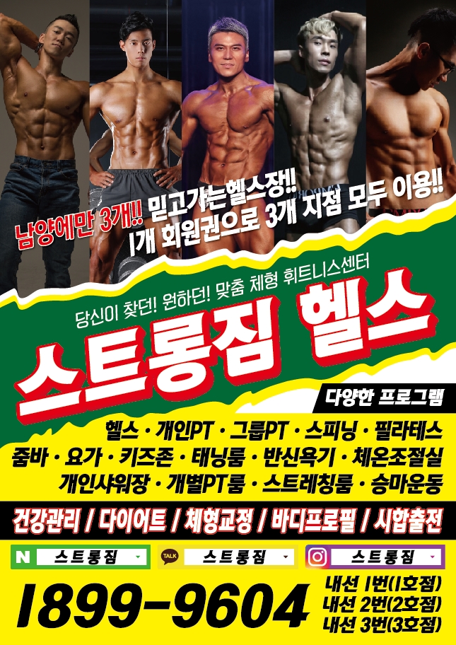 /user/s/stronggym/editor/1905/17a461776162b8bb433953e8c6007893_1559140141_637.jpg 이미지크게보기