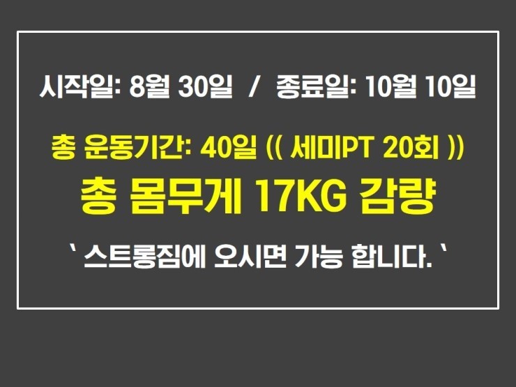 /user/s/stronggym/editor/1910/6268a58e444cf2ea808a7524459bb1f1_1570789866_7066.jpg 이미지크게보기