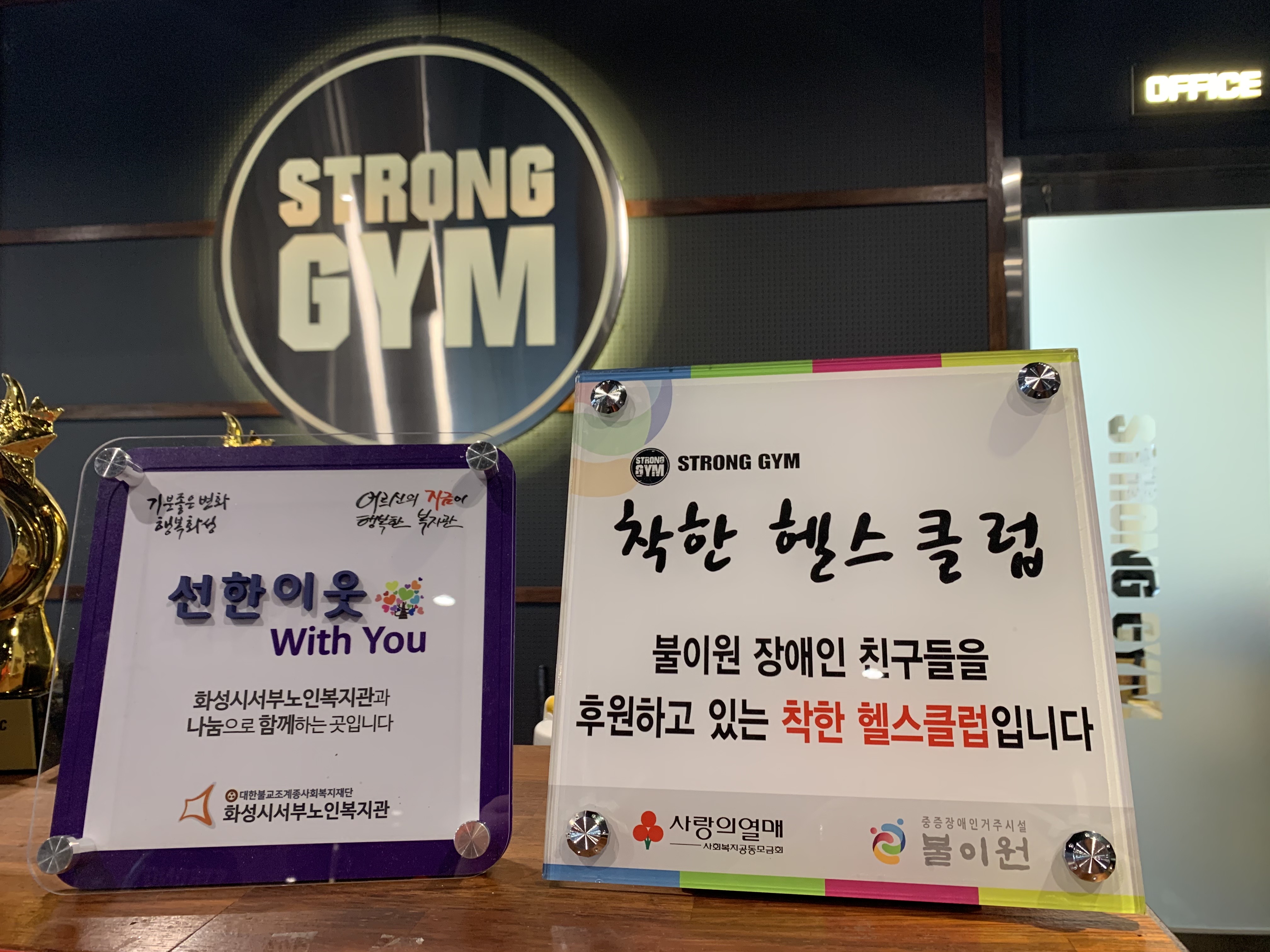 /user/s/stronggym/editor/2001/c5a9303d4542cd69f83ca950be6411f7_1580096532_7658.jpg 이미지크게보기