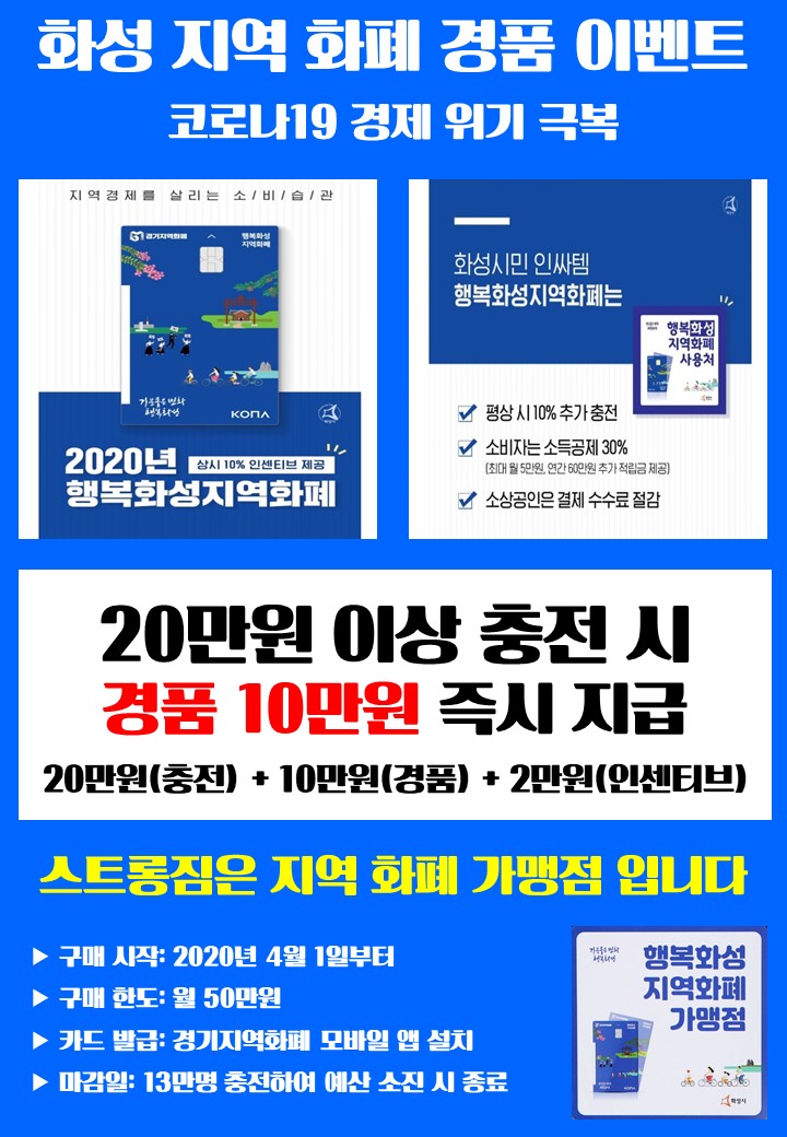 /user/s/stronggym/editor/2003/4129693bfe2eae13910c03f72e2abd2a_1585120557_6094.jpg 이미지크게보기