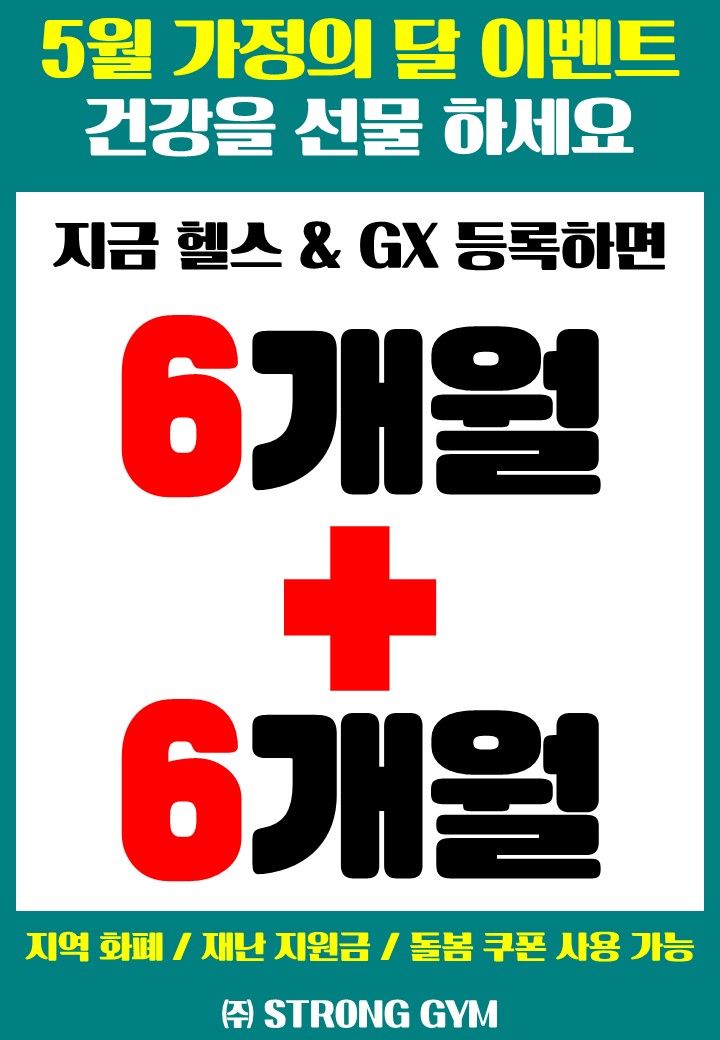/user/s/stronggym/editor/2005/09a847725ef21d7ee56ebba09192e8ce_1588763764_688.jpg 이미지크게보기