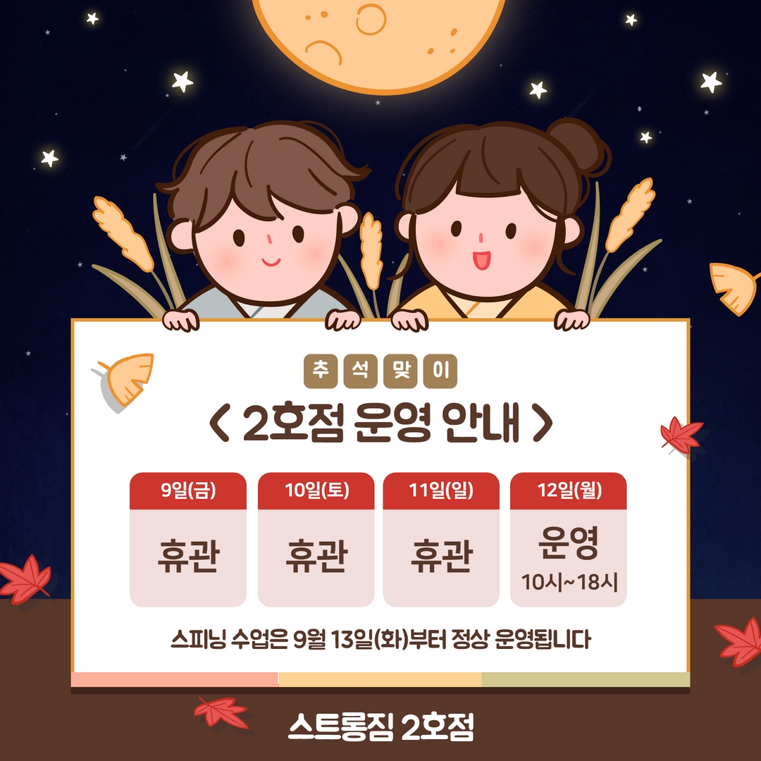 /user/s/stronggym/editor/2208/8a4481431f29f9d44197b4528a18157b_1661918222_0975.jpg 이미지크게보기