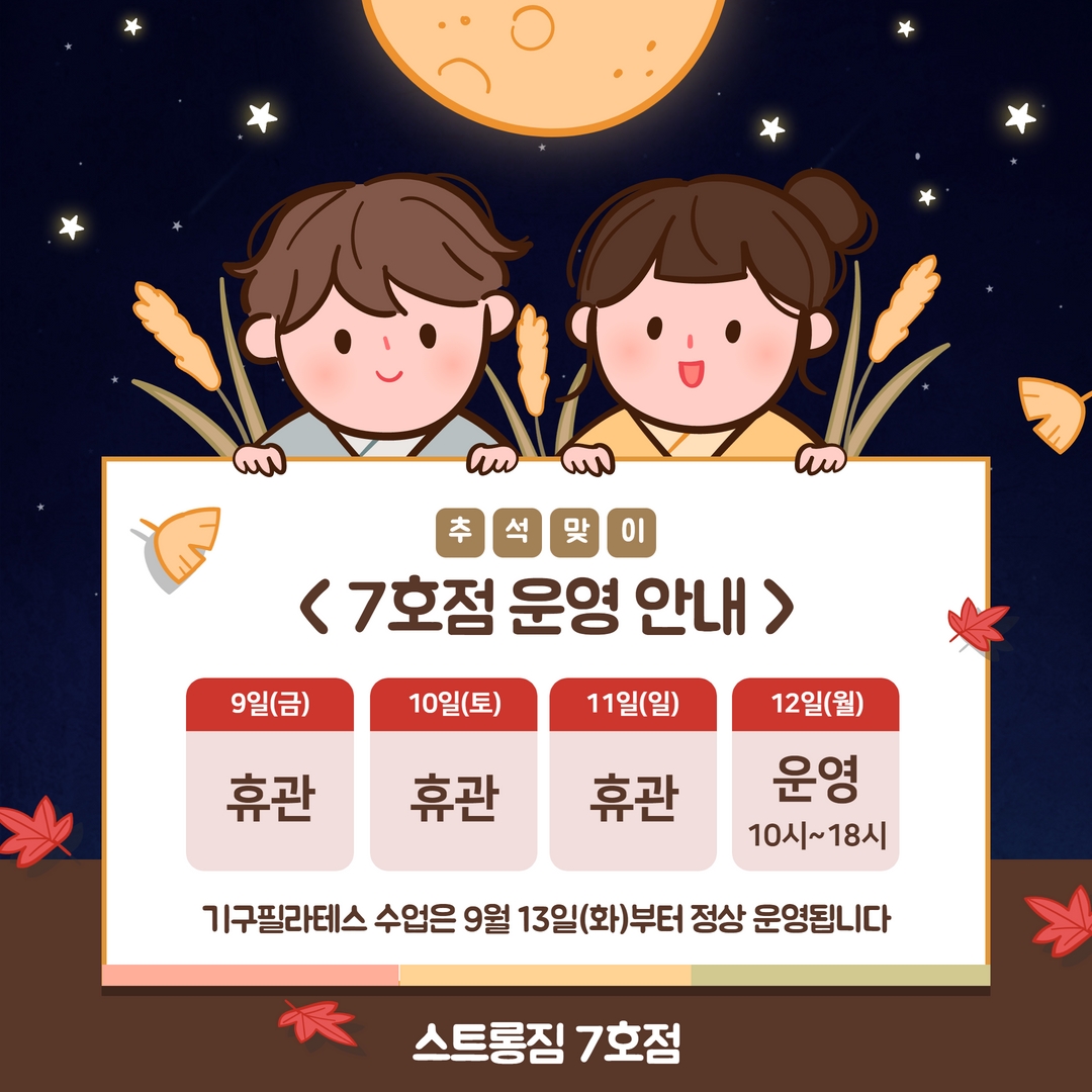 /user/s/stronggym/editor/2208/8a4481431f29f9d44197b4528a18157b_1661918250_8676.jpg 이미지크게보기