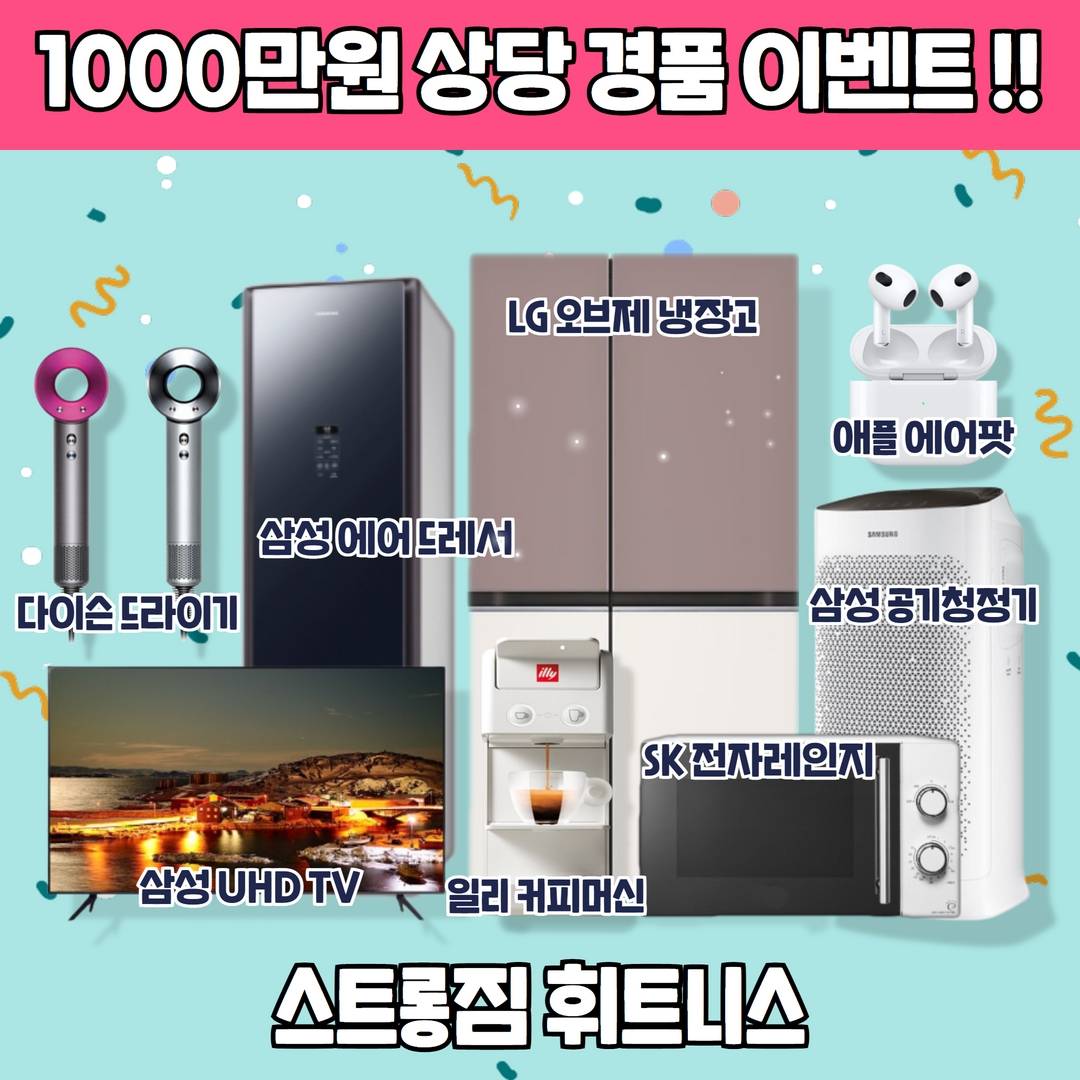 /user/s/stronggym/editor/2209/816546121df6b721d4692bd4a90fd666_1663748578_4628.jpg 이미지크게보기