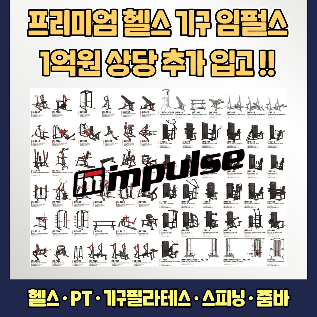 /user/s/stronggym/editor/2209/816546121df6b721d4692bd4a90fd666_1663748580_5082.jpg 이미지크게보기
