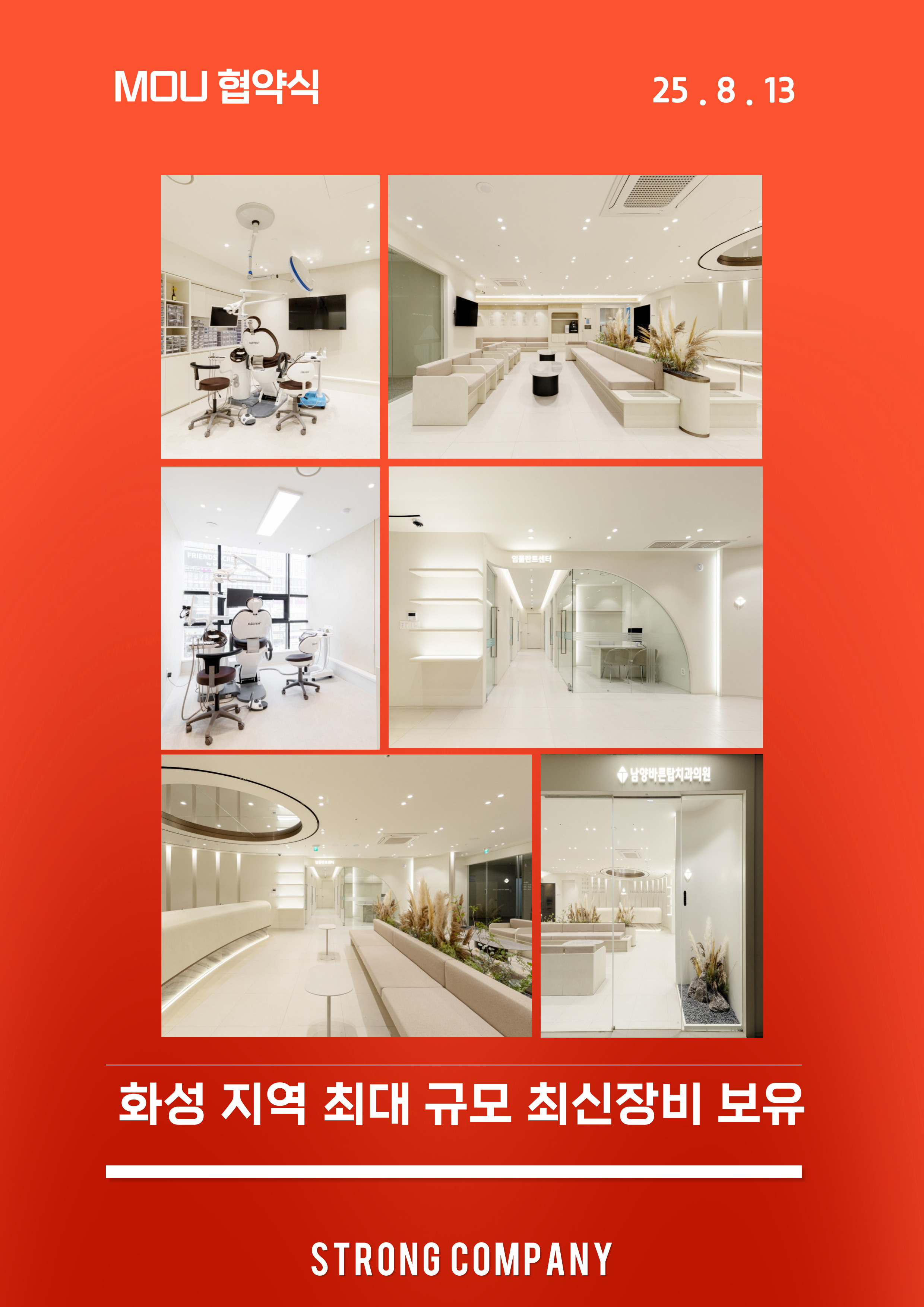 /user/s/stronggym/editor/2508/c2695e788852a7431ee3fe38ae46a7e5_1755090203_315.jpg 이미지크게보기