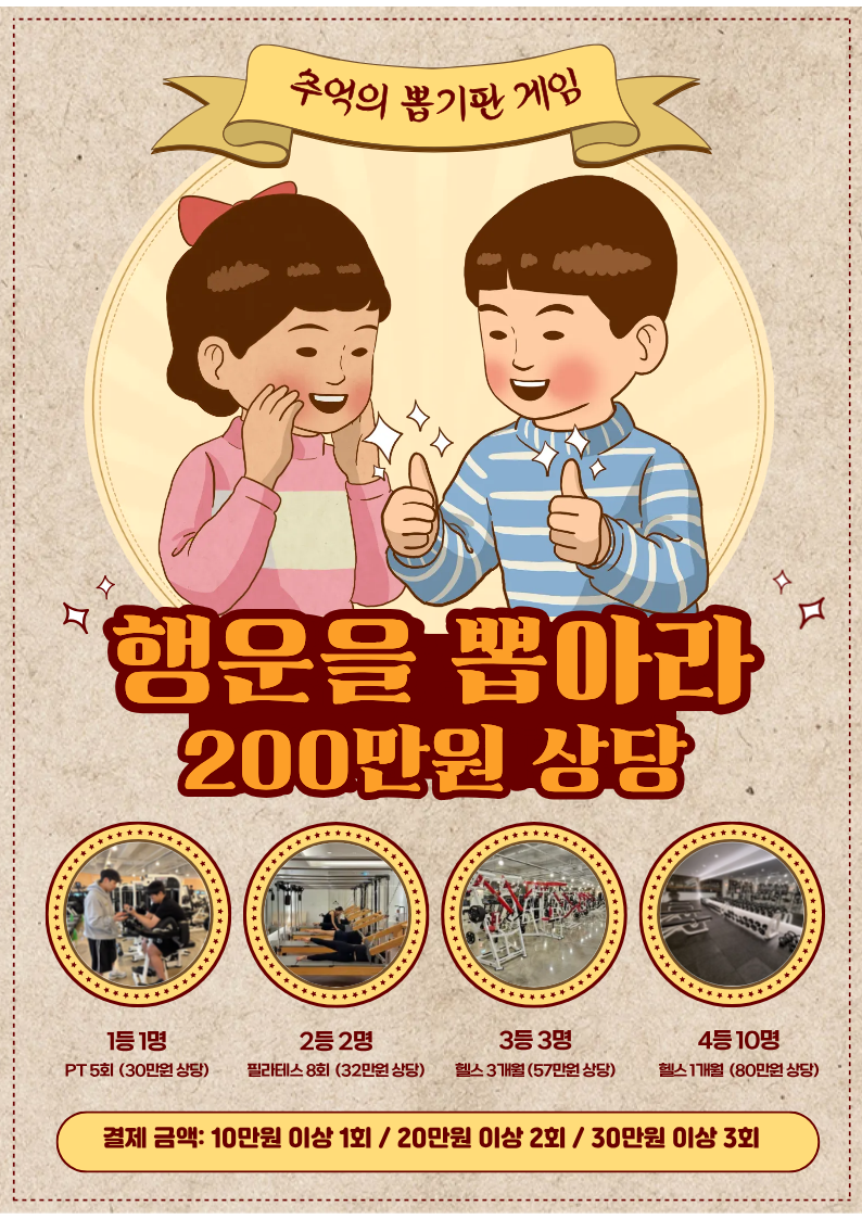 /user/s/stronggym/editor/2511/7763bd883d7cf6c8922211bc241153d8_1763006130_376.png 이미지크게보기