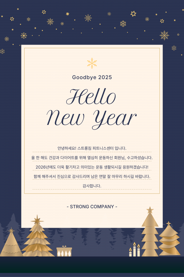 thumb6fcaa7d6f987e27a43428971e4f9f64d_1766739875_5318.png