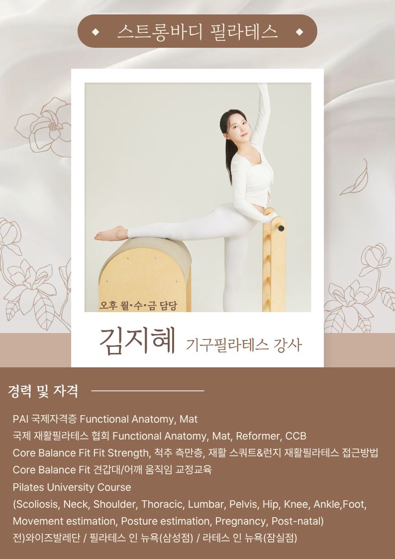 /user/s/stronggym/editor/2604/c6ae86b8817ce7edaec5d62dae186ecd_1776412961_8152.jpg 이미지크게보기