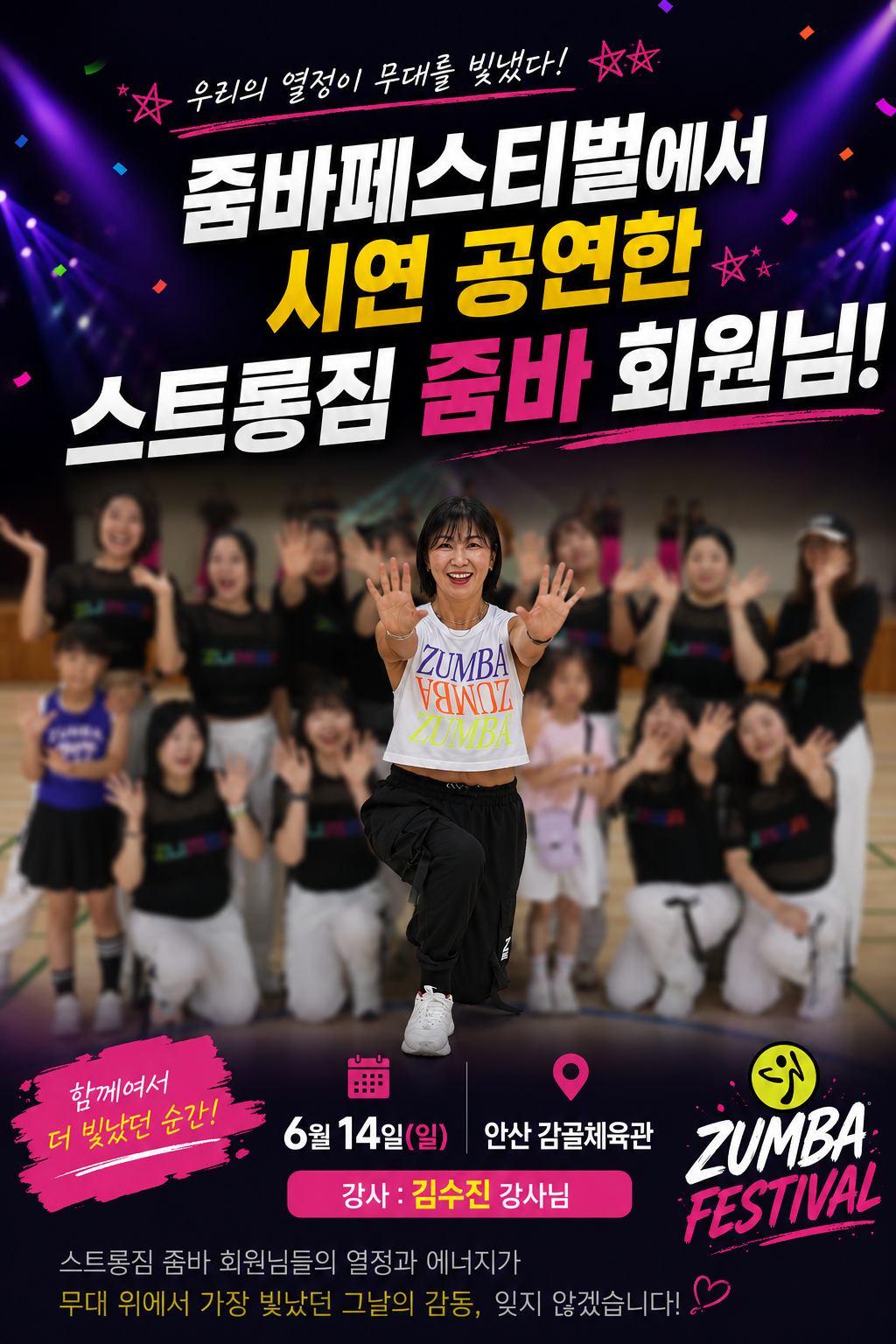 /user/s/stronggym/editor/2606/ed6ee5f6dd32247af2ba3cd07633e2ee_1782738462_9321.png 이미지크게보기