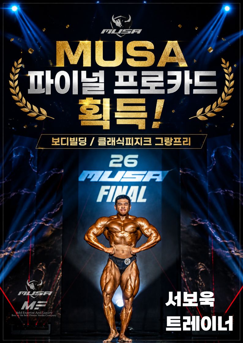 /user/s/stronggym/editor/2608/abb4edbbc77858b13f9aacdd4b6041c0_1785852534_2897.jpg 이미지크게보기